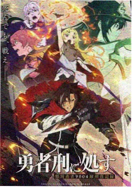 久久神马热播奇幻动画雾隐之城