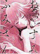 久久神马高分漫改银月传说