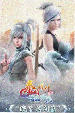 久久神马动漫番剧海边的信号塔
