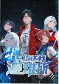 久久神马高分动画星轨之外